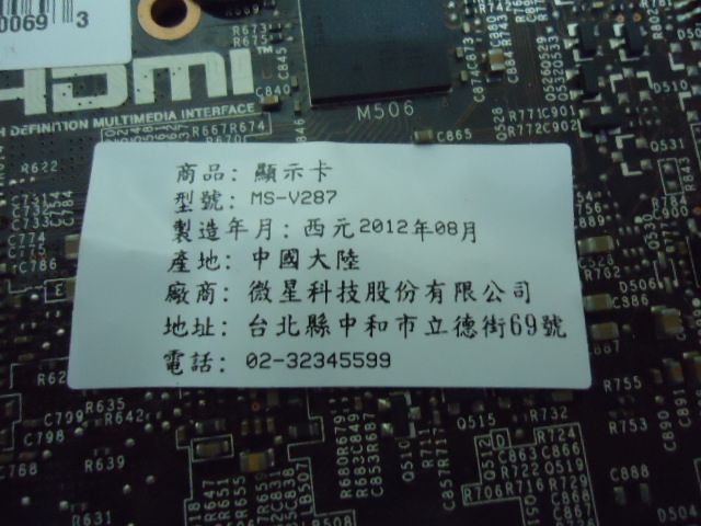 5-17_zpsdf079bfc.jpg