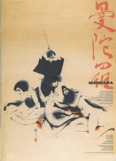 http://i94.photobucket.com/albums/l83/Kane32/mandaraposter.jpg