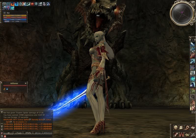 Aion Aion