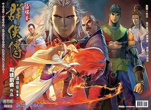 外連圖片