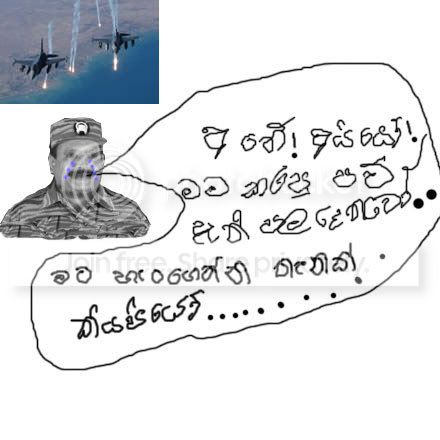 prbhaattack.jpg